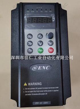易能变频器EN600-2S0004 2S0007 2S0015 2S0022 2S0037B 单相220V