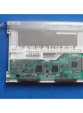 LTM08C351  LTM08C351S  LTM084C351 Y 全新原装8.4寸液晶屏 询价