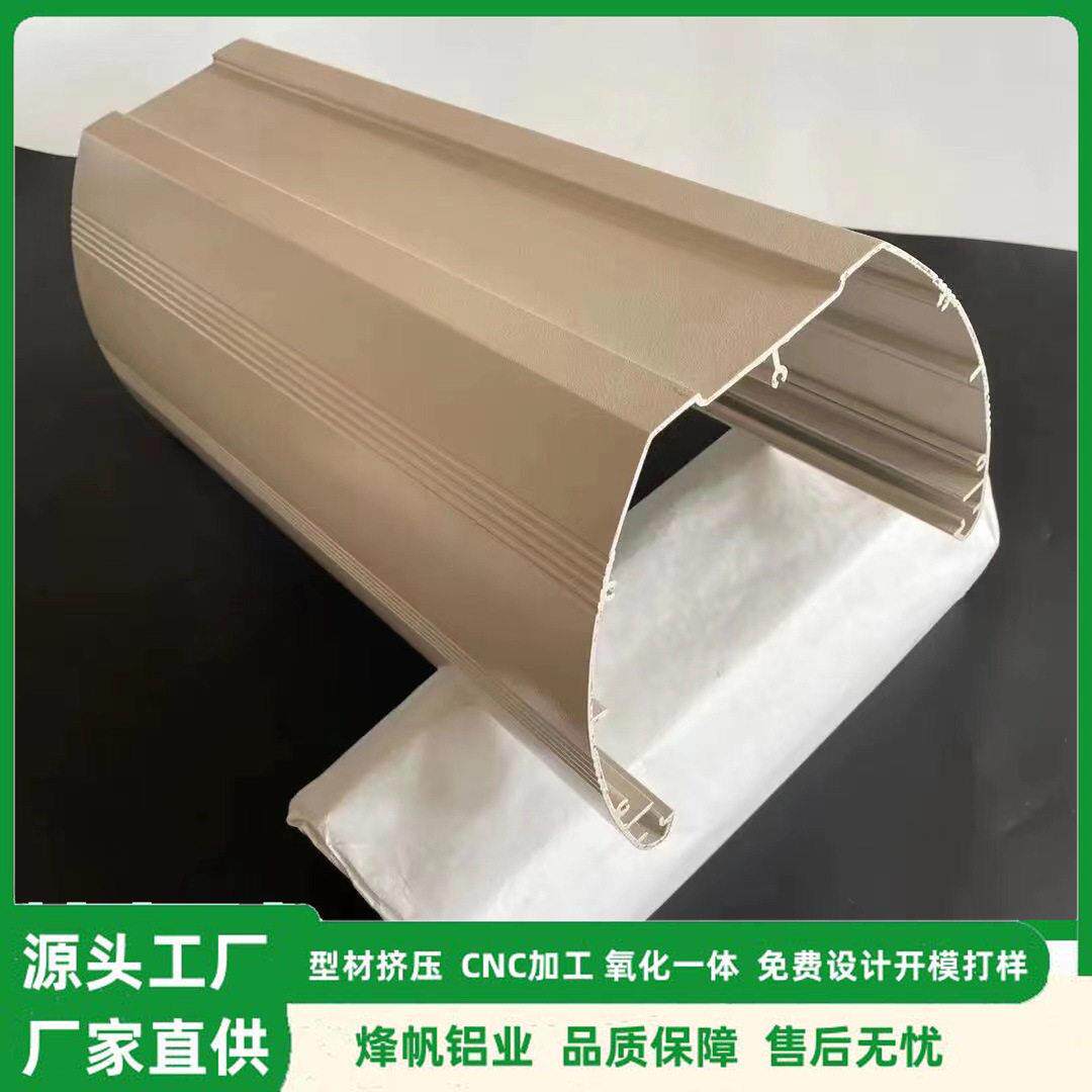 防水音箱/音柱合金外壳底板外网扣件配套一体式齐全颜色可选