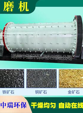 陶瓷用球磨机器小型球磨粉碎机卧式矿渣水渣石头制砂球磨机磨机