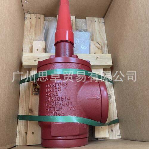 148B6121 丹佛斯DANFOSS截止阀 DN125 PS52 SVA-S 125 A