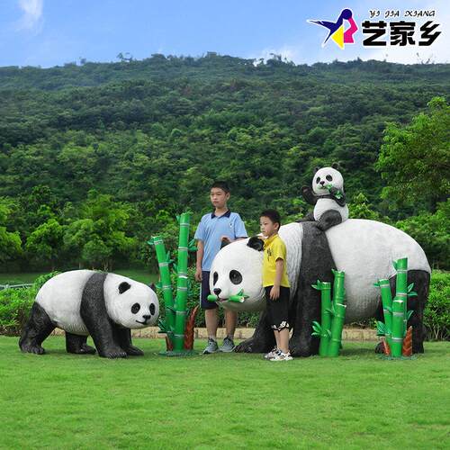 彷真熊猫雕塑户外农场公园风景区幼儿园商场园区草坪装饰玻璃纤维