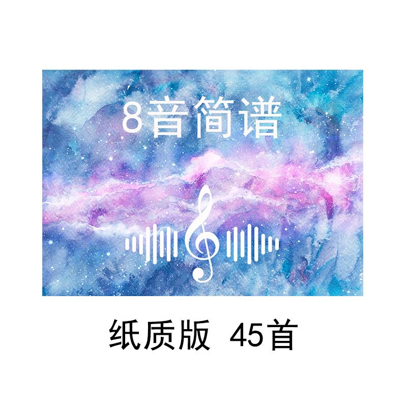 正品8音迷你拇指琴榉木mii林双手指琴卡巴kaimnbla猫爪琴非洲乐器