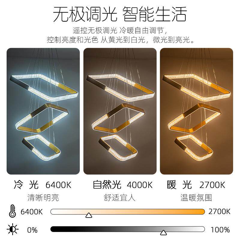 北欧轻奢大气loft公寓创意艺术别墅客厅楼梯吊灯led方环灯餐厅灯