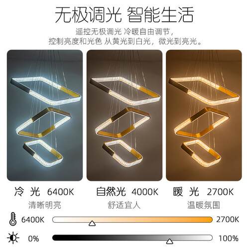 北欧轻奢大气loft公寓创意艺术别墅客厅楼梯吊灯led方环灯餐厅灯