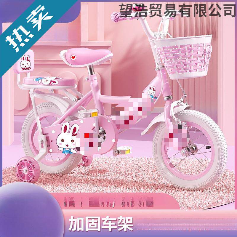 儿童自行车女孩3岁到6岁到12岁8小孩女童车宝宝女款脚踏单车