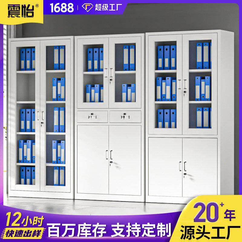 上海钢制文件柜 公铁皮柜档案资料带锁储物柜子矮柜文件柜