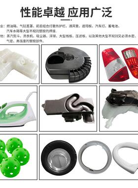 热厂家销板焊接机大功率塑料胶熔焊接设备汽车水箱壶油焊接XQF直