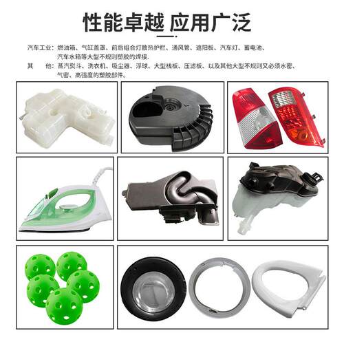 燃油泵热板YW-RB650接料机厂家销售PP尼龙加玻纤焊焊接大型塑热板