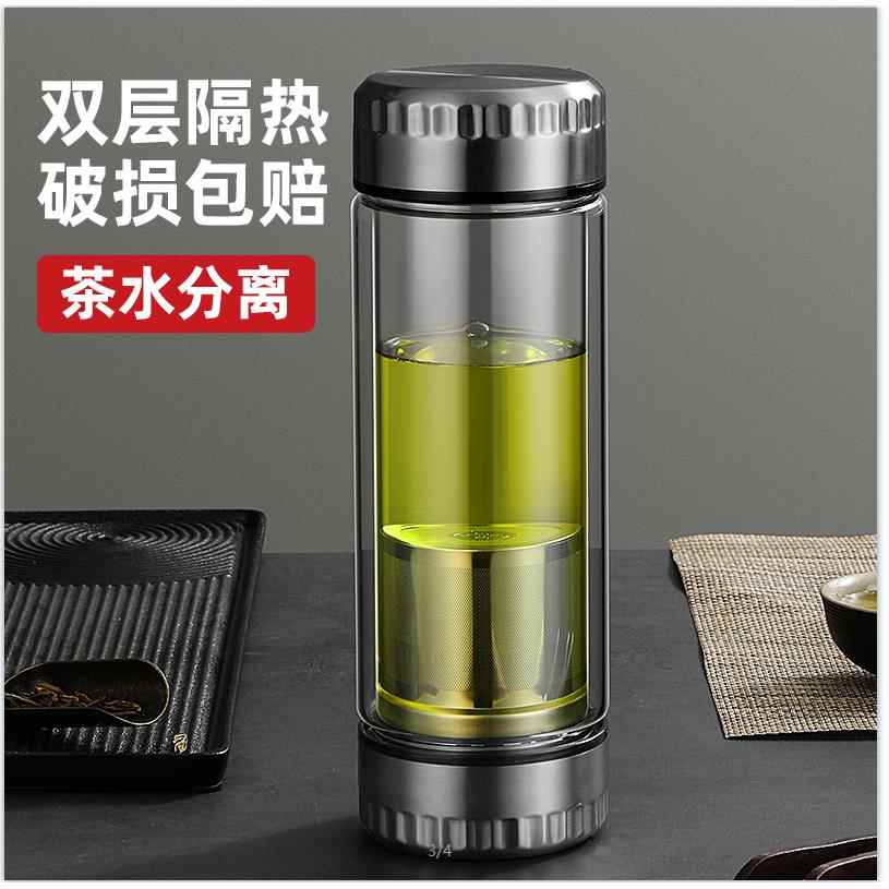 茶水分离泡茶杯两头喝双头的大容量开盖玻璃双层通过滤杯子上下