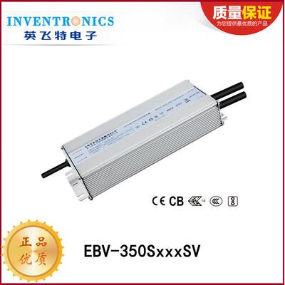 英飞特户外150W EUM系列智能远程可调电流 大功率LED驱动电源户外