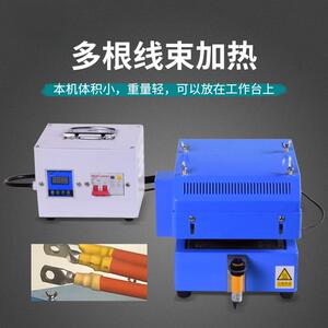 热缩管加热机小型热缩管加热汽车线束加热热缩管热缩收缩机迷你型