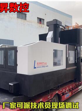4022型数控龙门加工中心五轴3米4米龙门钻铣床高精度数控龙门铣床