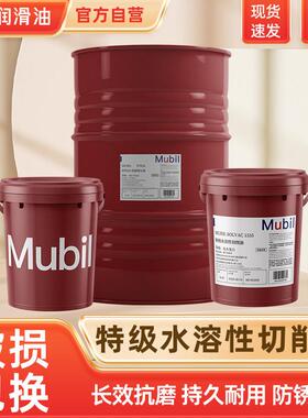 水溶性切削液1535白色乳化油CNC绿色数控专用油车床加工冷却