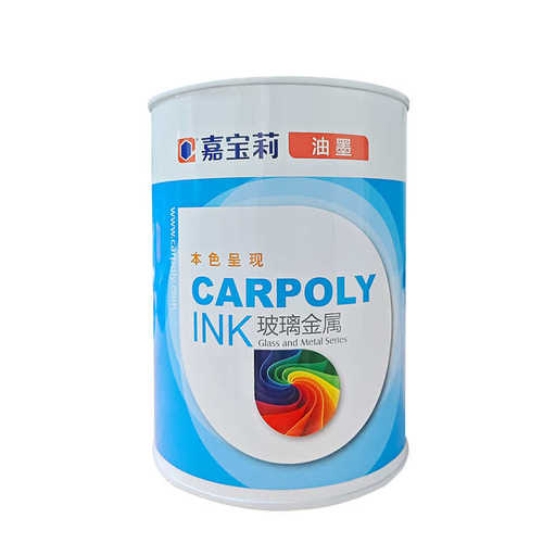 铝合金涂层涂层油墨cc面板硬化电镀油墨油墨-33塑料陶瓷金属涂层
