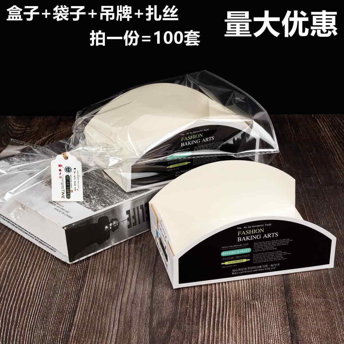 餐包纸托透明包装纸盒西点餐包盒包装袋长条面包纸盒100套包邮