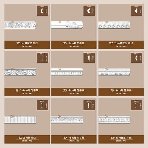 法式PU吊顶阴角线仿石.膏线条欧天花墙角线238m雕花c平线式DBJAC2