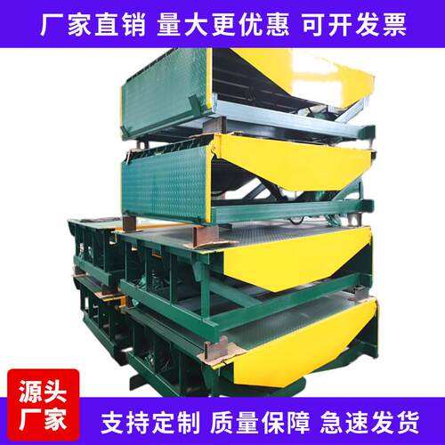 佛山伸缩式登车桥立式登车桥台边式登车桥机械弹簧式登车桥