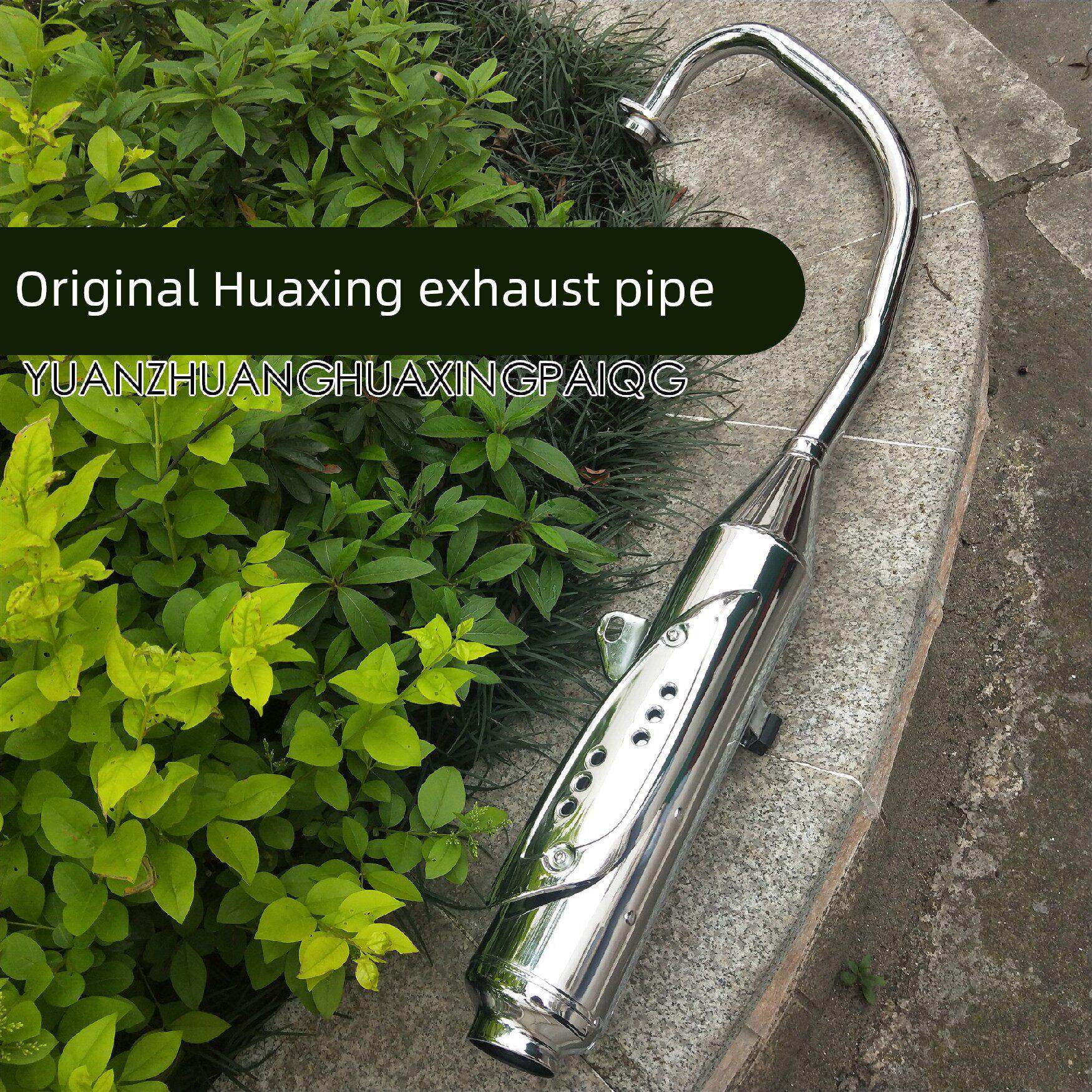 钻石豹125摩托车配件Hj125K排气管银豹Hj125-7A En125-2A静音消声