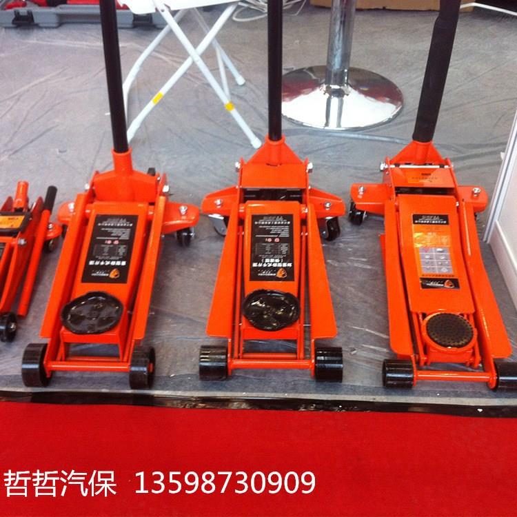 车用2吨卧式千斤顶 汽车轿车小车 液压2T3T手动车载换轮胎工具