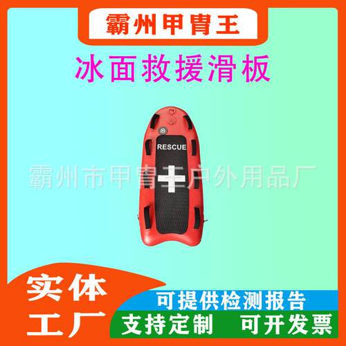水上可浮式冲浪板塑料浮台摩托艇游乐浮台式折叠救援滑板