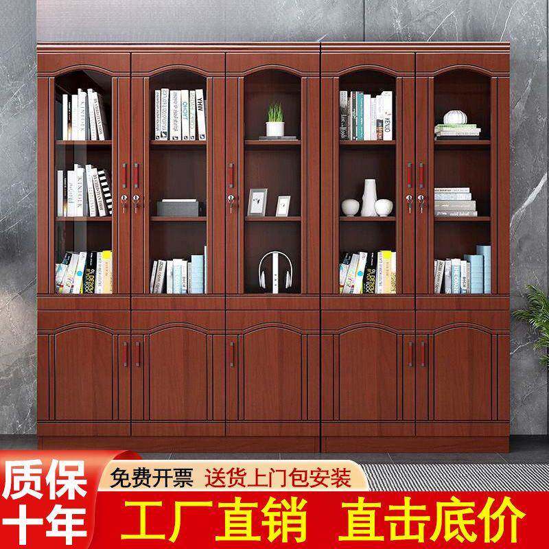 办公落文件柜书书XJU架地靠墙带玻璃门储柜物资柜带锁收料纳档案