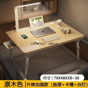 床上书桌折叠小桌子电脑桌笔记本膝上桌学生书桌宿舍桌板人造板