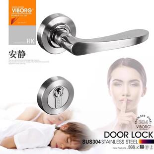 锁房门室内卧室化妆室板手锁办公套装 VIBORG 304不锈钢门锁两件式