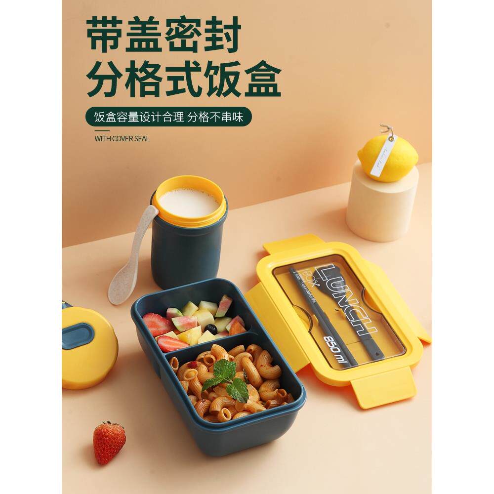 两格饭盒分隔型小学生便当盒日式微波炉分格餐盒上班族便携带餐具