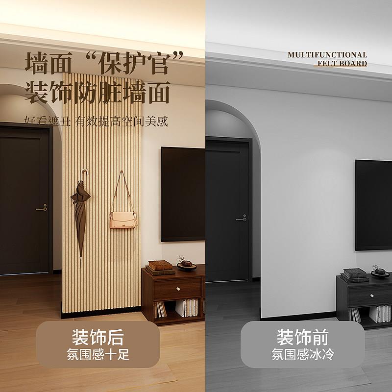 毛毡墙贴自粘客厅布置电视机背景墙面遮丑装饰级感软包护墙板