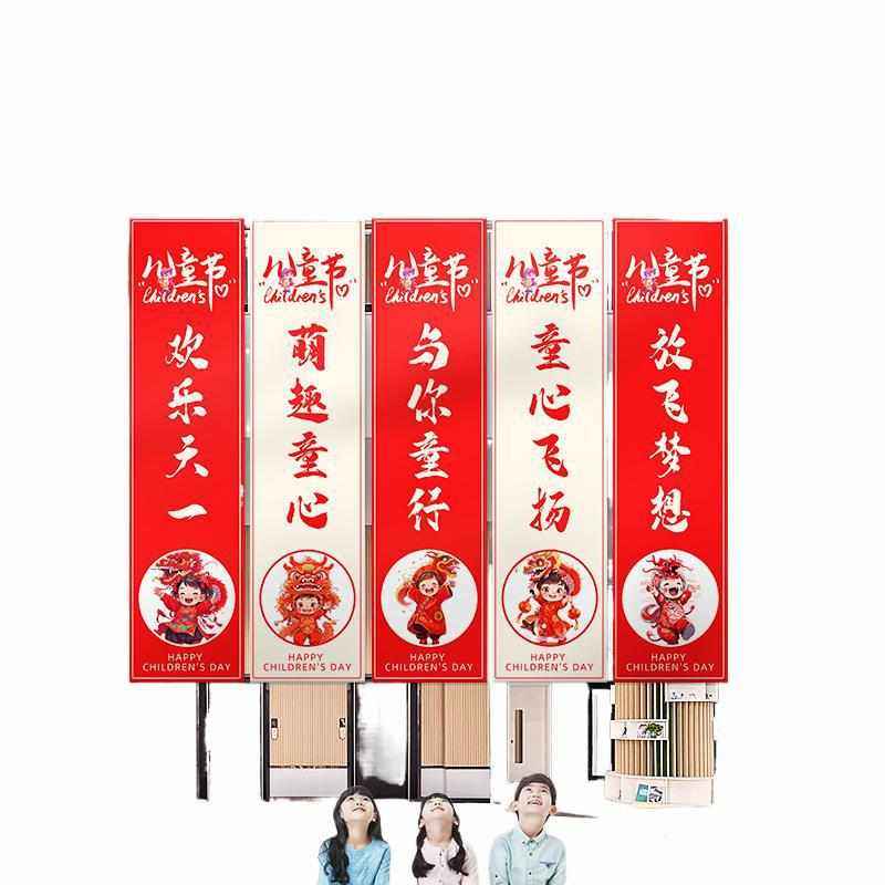 六一儿童节装饰场地商场主题场景布置条幅挂布氛围户外背景布,节庆用品/礼品,吊顶纱幔,淘宝优惠券,粉丝福利购,淘宝优惠卷