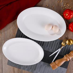 鱼餐盘菜盘 纯白鱼盘家用椭圆形蒸鱼盘子加厚防烫可微波陶瓷餐具装