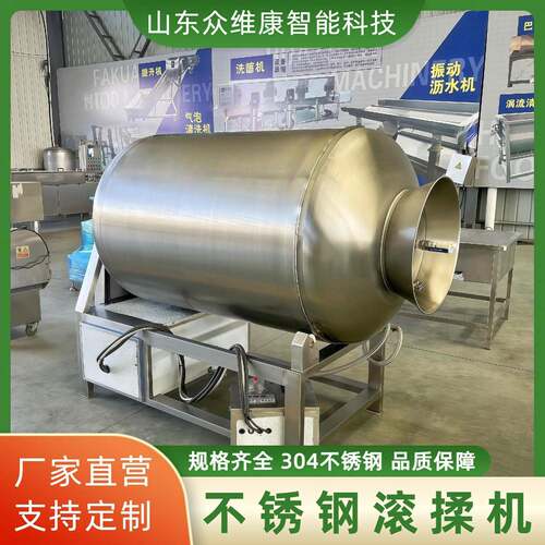 猪肉牛肉嫩化真空滚揉机鸡腿鸡翅嫩化腌制机酱卤肉腊肉液压滚揉机