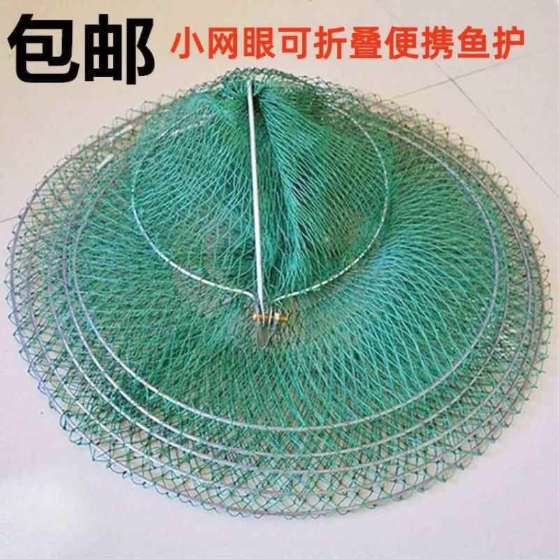 软钢丝折叠渔护便携南韩护胶丝鱼护三四五层鱼护网兜简易鱼篓