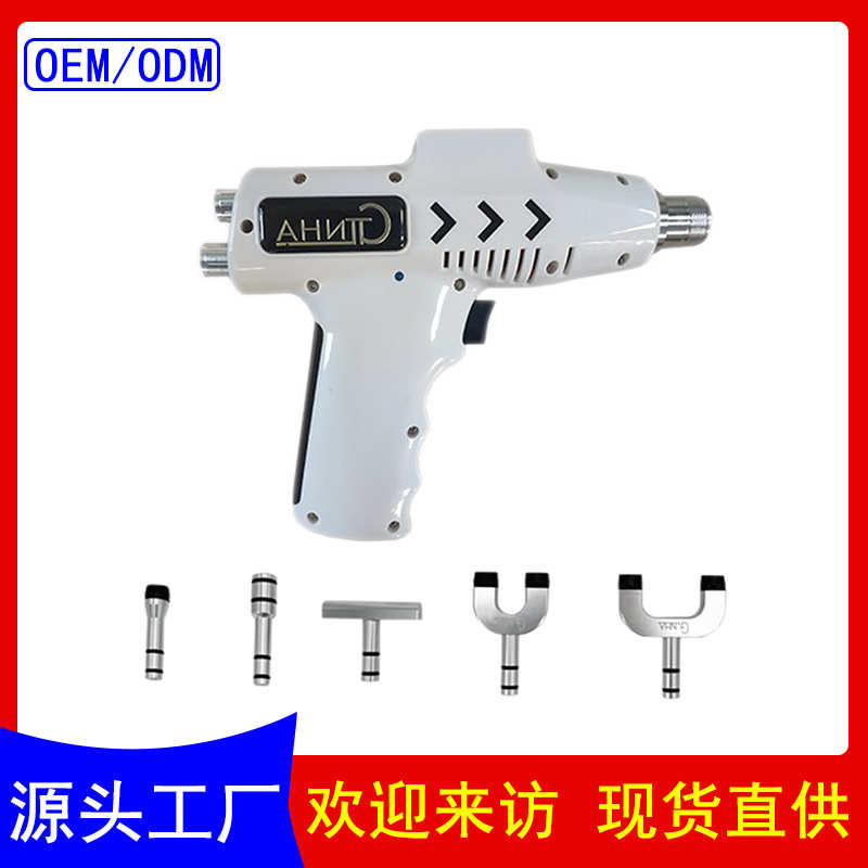 外贸美式正骨枪AMCT无级变速脊椎矫正枪脊柱活化器变频电动整脊枪