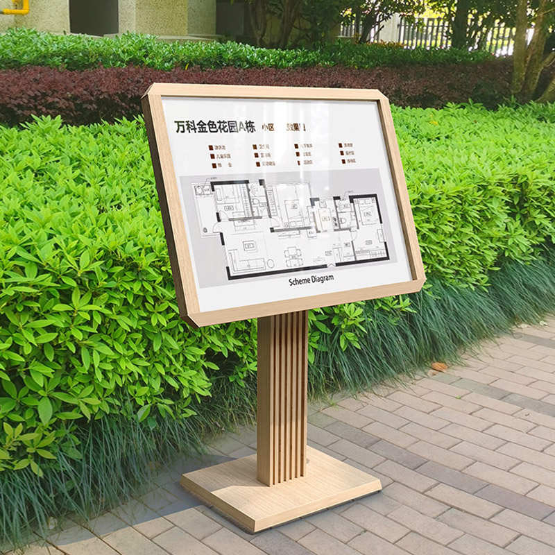 指示牌酒店大堂导向牌迎宾牌水牌广告牌落地立式展架指引牌展示牌