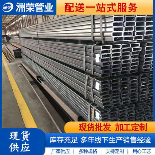 批发镀锌方管38*38 15*20*10 17*37*57*77 27*47 35*55镀锌扁方管