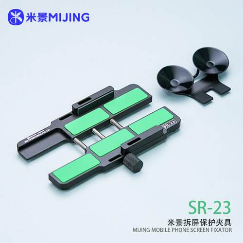 米景SR23屏幕固定夹具 手机维修 侧挂 拆后盖玻璃侧挂屏幕固定