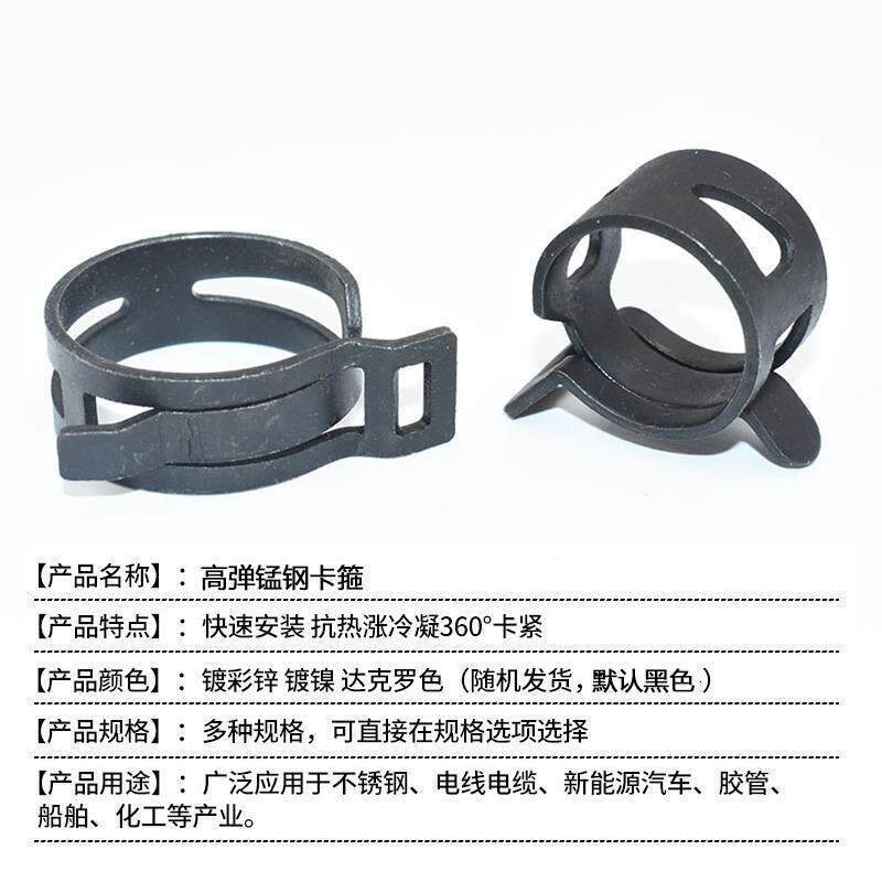 手捏锰钢弹簧卡箍弹簧卡子喉箍环箍汽车水管抱箍油管管卡弹性管夹