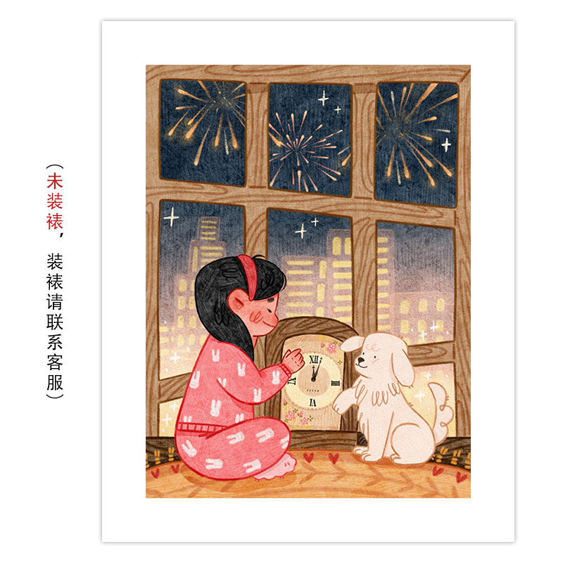 【新品特价捡漏】花涂远山【倒数数】限量版画奶油风治愈装饰画