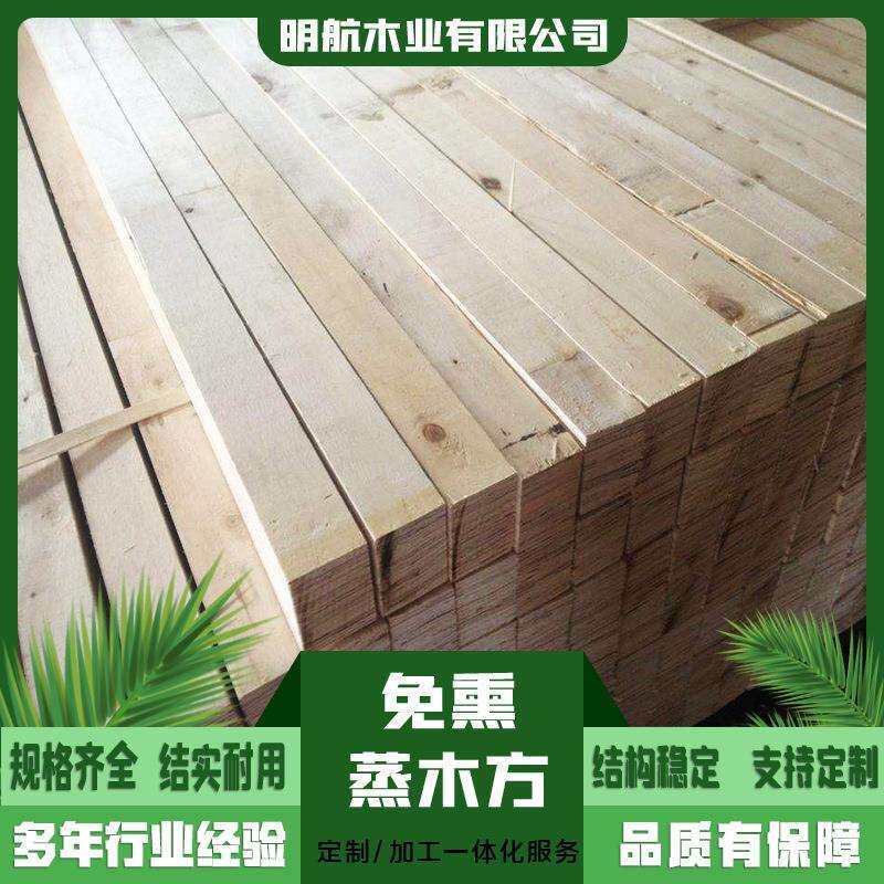 松木木龙骨生产床板木条沙发板条免熏蒸实木松木木方