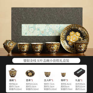 茶具茶具礼盒装 套装 盖碗茶杯一壶家用茶盘茶壶四杯鎏壶泡茶功夫银