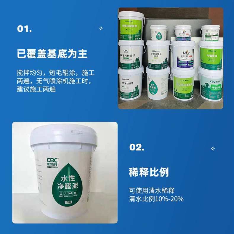 软瓷模具涂料软瓷原料乳液家用泥室内背景墙面环形模具水性净醛泥