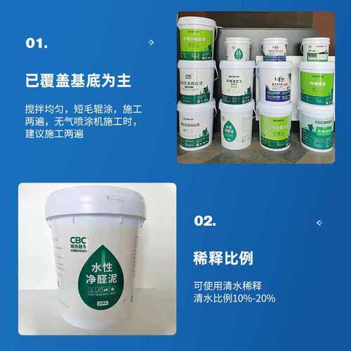 乳液室内瓷原料净墙面模具软模具泥水性家用醛环形泥软瓷涂料背景