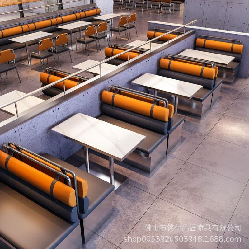 餐厅火锅店烤肉店卡座沙发奶茶店冰室茶餐厅不锈钢桌椅定制加工