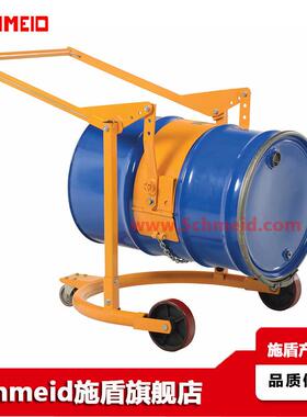 Schmeid施盾铁塑圆桶倾倒搬运车旋转倒料装卸HD80机械油桶翻转车
