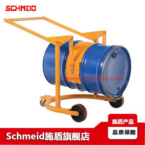 Schmeid施盾铁塑圆桶倾倒搬运车旋转倒料装卸HD80机械油桶翻转车