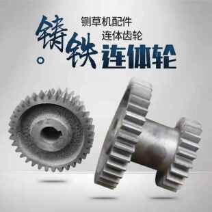 铡草机齿轮配件大全变速变档齿轮粉碎机切草机揉丝机大齿圈直齿轮