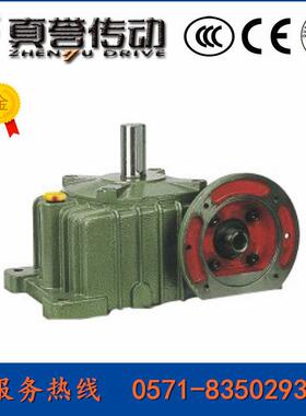真誉WPDO50-250蜗轮蜗杆减速机带法兰铁壳齿轮箱变速器铜涡轮