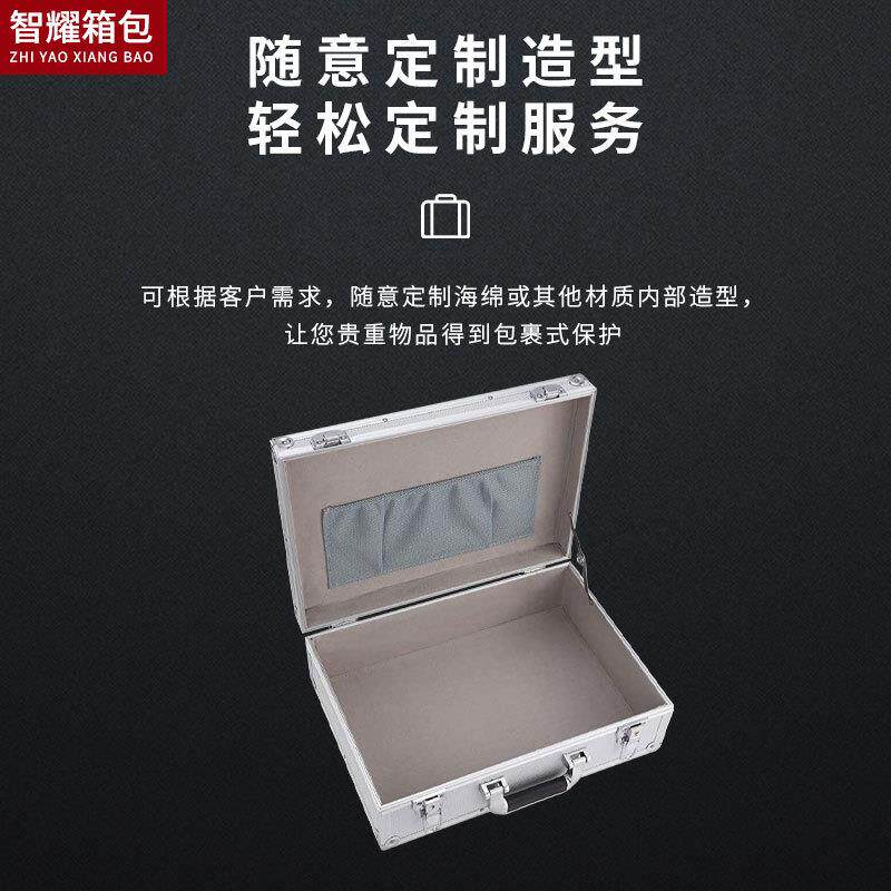 合带锁773安全箱手提箱 重金要文件档铝案箱提手存钱箱高档收纳箱